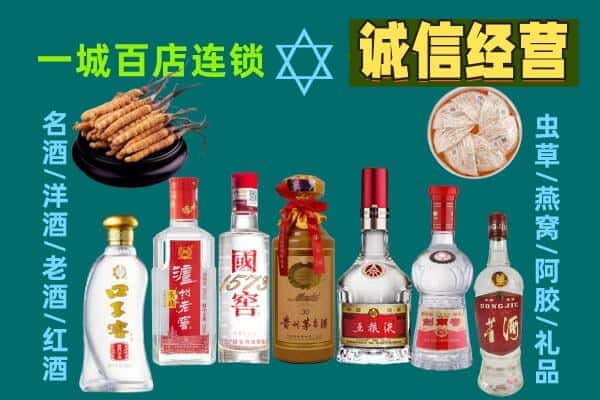 大理巍山县回收五粮液酒瓶