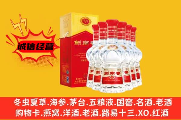 大理巍山县上门回收水晶剑价格