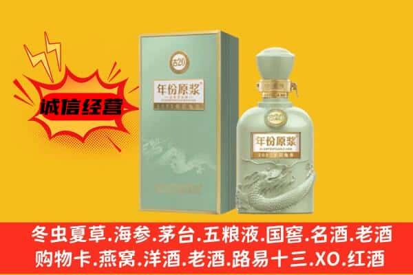 大理巍山县上门回收古井贡酒价格