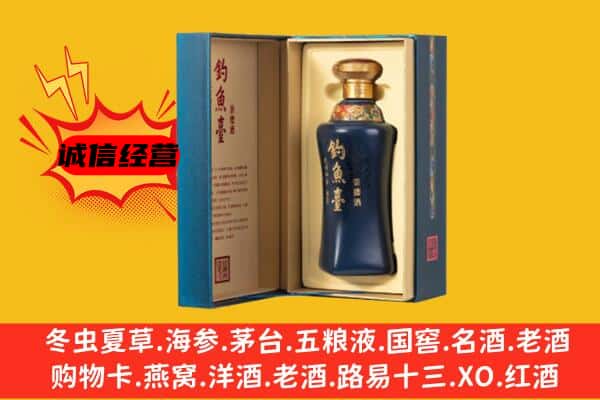 大理巍山县上门回收钓鱼台价格