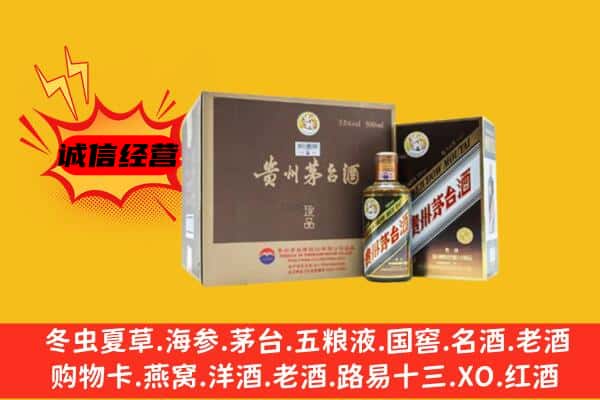 大理巍山县回收彩釉茅台酒