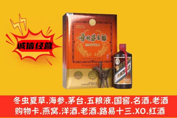 大理巍山县回收精品茅台酒