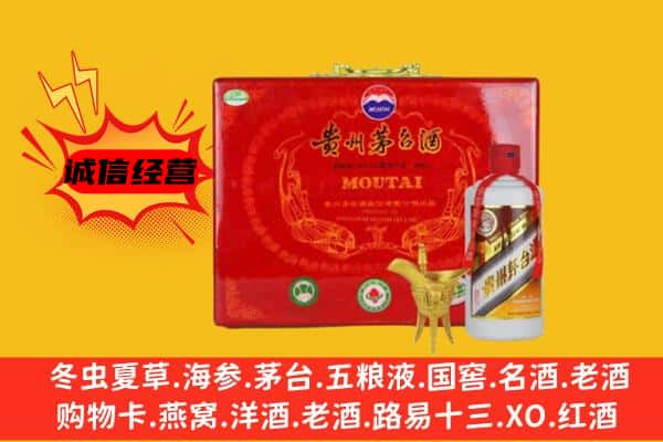 大理巍山县回收80年份茅台酒