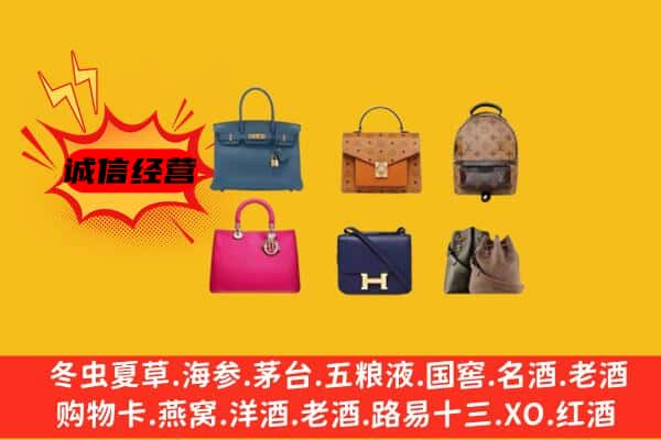 大理巍山县回收名包