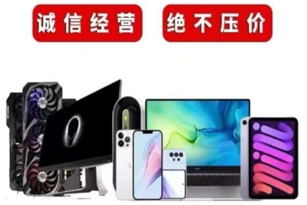 大理巍山县回收音响